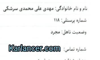 سرپرست فروش و مدیر تبلیغات سماحساب