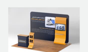 طراحی غرفه نمایشگاهی برای گروه صنعتی کرشا