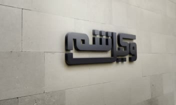 طراحی لوگو با استفاده از تایپوگرافی
