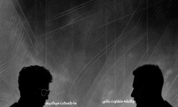 نمونه کار کاور اینستاگرامی ( برای بله یا هر شبکه اجتماعی دیگه ای هم قابل اجرا)