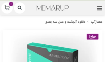 memarup.com  || قالب سفارشی وردپرس با طراحی پیکسل پرفکت