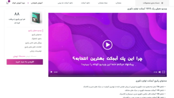 memarup.com  || قالب سفارشی وردپرس با طراحی پیکسل پرفکت