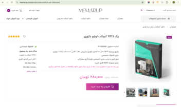 memarup.com  || قالب سفارشی وردپرس با طراحی پیکسل پرفکت