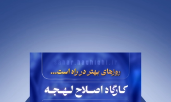 طراحی بنر تبلیغاتی در چند حوزه مختلف