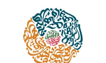کالیگرافی و تایپوگرافی دیجیتال