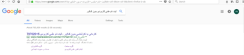 تبلیغات سامانه مشاوره تحصیلی ادوردز