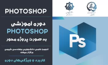 طراحی پوستر، بنر و کارت ویزیت - نمایشگاهی و کنفرانسی