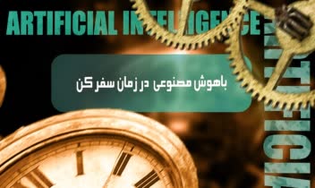 بنر تبلیغاتی در حد بسیار حرفه ای و بروز