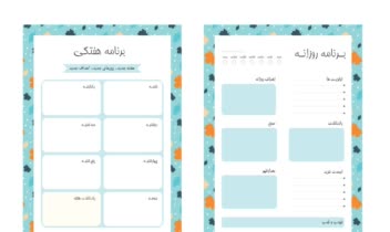 طراحی خلاقانه پلنر و توسعه بصری