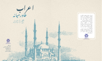 طراحی جلد مجله دانشجویی با کمک کانوا
