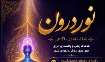 طراحی بنر تبلیغاتی برای کانال روبیکا
