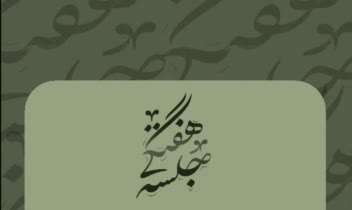 طراحی پوستر هیئت هفتگی طراحی پوستر در کمتر از یک روز