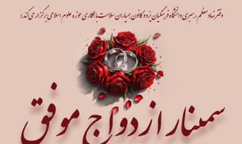 طراحی پوستر برای مراسمات و جشن ها