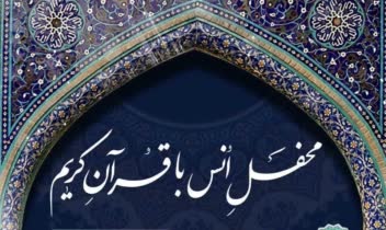 طراحی پوستر برای مراسمات و جشن ها