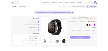 فروشگاه گجت های هوشمند و محصولات اینترنت اشیاء