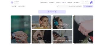 فروشگاه گجت های هوشمند و محصولات اینترنت اشیاء