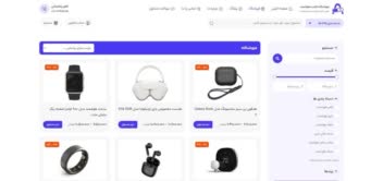 فروشگاه گجت های هوشمند و محصولات اینترنت اشیاء