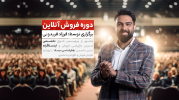 طراحی و هویت بصری فضای سوشال مدیا و کاور ریلز