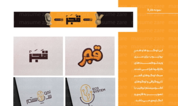 طراحی لوگو و هدر یوتیوب(یا آپارات)