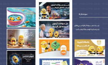 چند نمونه طراحی بنر سایت با توجه به محتوا