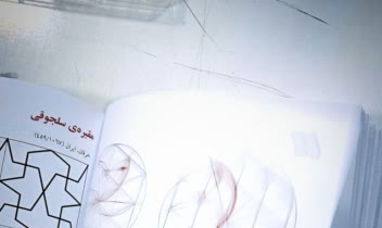 عکسبرداری گرافیکی و ادیت گرافیکی