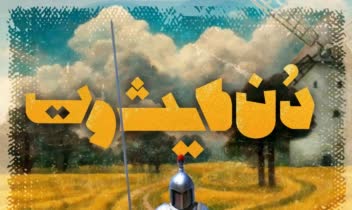 Poster Design برای  اجرا تاتئر