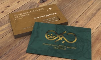 طراحی کارت ویزیت برای ماساژور ورزشی «جواد»