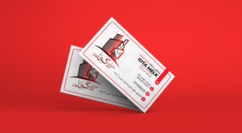 طراحی کارت ویزیت برای مشاورین املاک «گیتاملک»