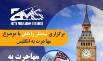 طراحی لایت نمایشگاهی و پوستر برای کارفرما های محترم