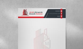 طراحی سربرگ رسمی و هویت‌ساز برای مشاورین املاک «گیتاملک»