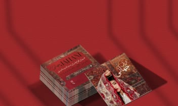 پروژه طراحی کارت ویزیت فرش با اصالت