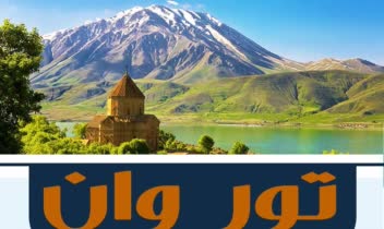طراحی بنر برای آژانس مسافرتی پاشاترول