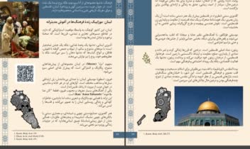 طراحی مجله با کانوا برای پروژه دانشجویی