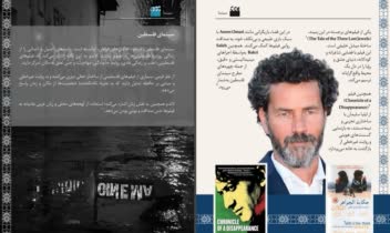 طراحی مجله با کانوا برای پروژه دانشجویی