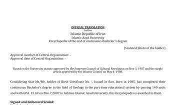ترجمه دانشنامه پایان تحصیلات از فارسی به انگلیسی.