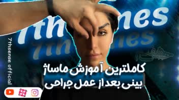 تیزر تبلیغاتی - تدوین  کلیپ اینستاگرامی - ادیت یوتیوب