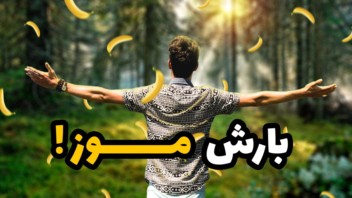 طراحی تامبنیل برای یک کانال گردشگری در یوتوب
