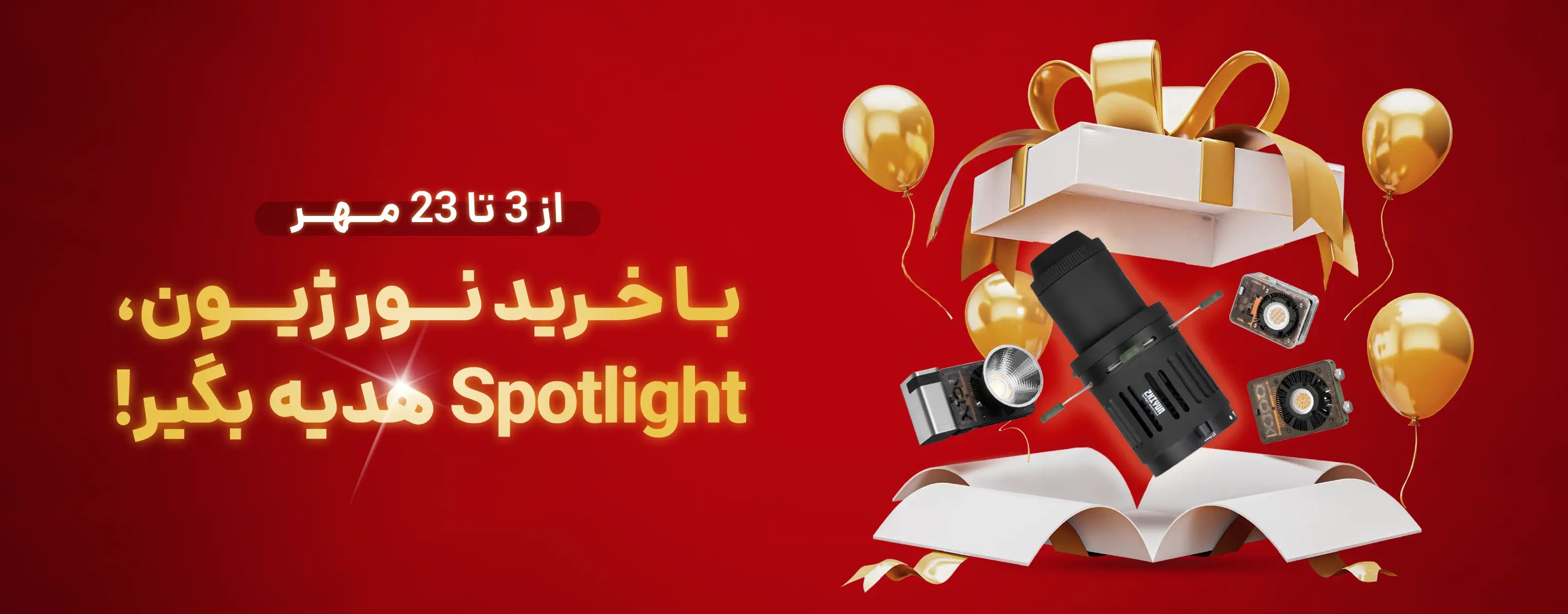 طراحی بنر وبسایت برند مدیارسان