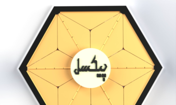 پروژه دیوار جنبشی (Kinetic Wall)