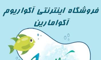 پوستر طراحی شده برای سایت فروشگاهی