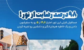 نمونه‌ای از ادیت ، فیلم‌برداری و طراحی بنر