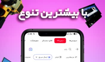متخصص طراحی تامنیل.  طراحی که باعث بالارفتن نرخ کلیک CTR