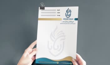 طراحی ست اداری موسسه آریانا سیلک