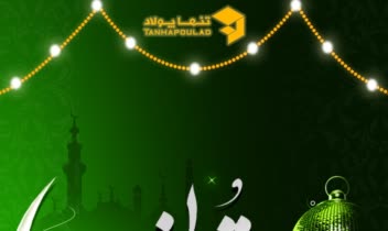 طراحی بنر های مختلف مناسبتی شرکتی
