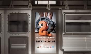 طراحی افتخاری پوستر شهری مسابقات وزنه برداری 2024