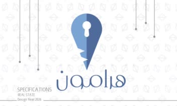 طراحی لوگو و لوگوتایپ اختصاصی مشاور املاک هرامون