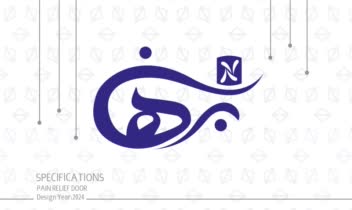 طراحی  لوگو لوگوتایپ آموزشگاه برهان
