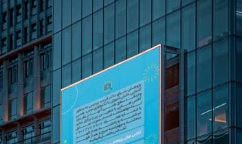 طراحی بیلبورد، عرشه پل و استرابورد - طراحی گرافیک تخصصی