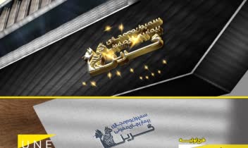 طراحی لوگو تایپ، تایپوگرافی‌ و فونت - طراحی گرافیک تخصصی