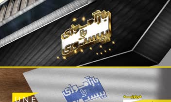 طراحی لوگو تایپ، تایپوگرافی‌ و فونت - طراحی گرافیک تخصصی